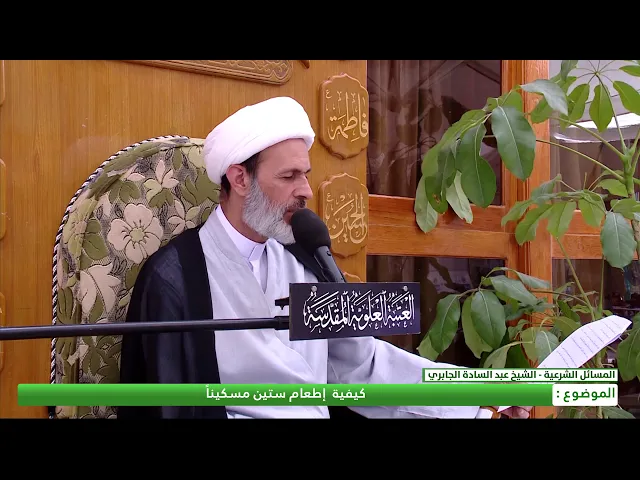 ⁣كيف يتم اطعام ستين مسكيناً؟