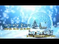 [TJ노래방] 만약에(쾌도홍길동OST) - 태연(TAEYEON) / TJ Karaoke