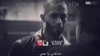 جيلنا تعب   محمد رمضان   الاسطورة    ليه الدنيا بتغير حال الناس دندنها