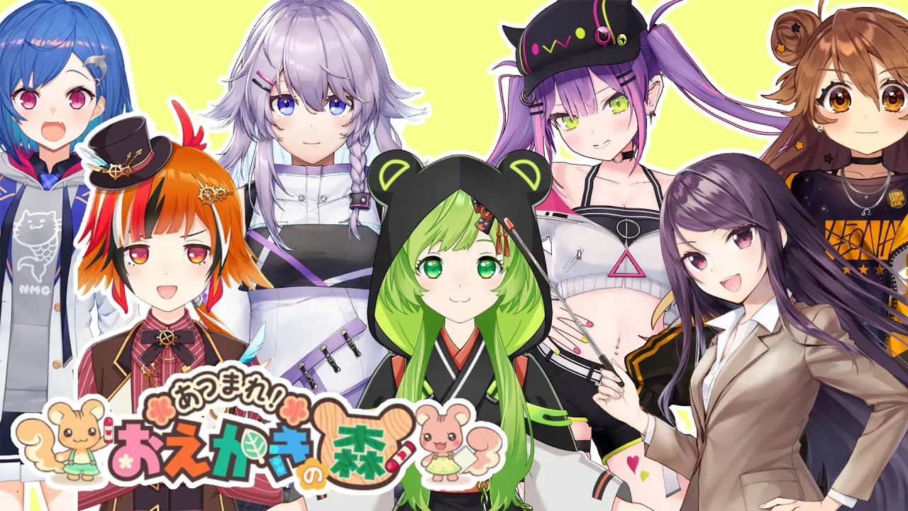 【おえかきの森】Vtuber最協決定戦出場者で後夜祭までおえかきバトル【常闇トワ】