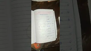 حل الواجب كيمياء الاسبوع الرابع تانيه ثانوي 2026 2ثانوي عام 