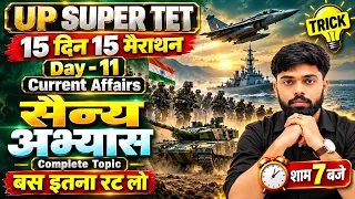 🔴COMPLETE  CURRENT AFFAIRS🔥| सैन्य अभ्यास –2026  | Day 11 | 15 दिन 15 मैराथन | by Awadh Sir