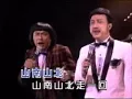 jie788    豬哥亮訪問秀  &  余天 . 李雅萍  -  山南山北走一回