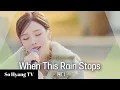 Download Lagu Wendy (웬디) - When This Rain Stops | Begin Again Open Mic (비긴어게인 오픈마이크)