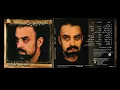 Download Lagu Naim Popal  (نعیم پوپل) - Sangaran (سنگران)