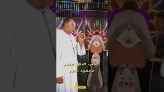 كوكب الصعيد محمود سليم    اسمع الجديد       طلبت القزازه   وجابولى ومشربتش   دندنها