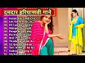 Download Lagu Sapna Choudhary New Haryanvi Songs | New Haryanvi Jukebox 2024 | Sapna Choudhary All Superhit Songs