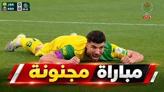 شبيبة القبائل وأولمبي الشلف اليوم 1-0/هدف شبيبة القبائل/ملخص كامل/ملعب وجمهور عالمي 