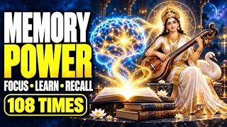 POWERFUL SARASWATI BEEJ MANTRA TO BOOST MEMORY & FOCUS (108 TIMES) : JUST LISTEN IN BACKGROUND
