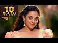 Download Lagu Janta Garage | Nithya Menen | South Action Hindi Dubbed Movie l Jr NTR, Samantha