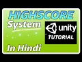 Creating a Highscore System in Unity game development Tutorial