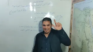 الدولة الإسلامية عقب وفاة النبى تاريخ الصف الثاني الثانوي 