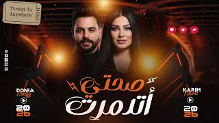 موال غريبه الناس غريبه الدنيا ديه دنيا الألفي وكريم ناعوس      علي الرايق  متنسوش الايك والاشتراك   دندنها