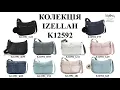 Download Lagu Огляд сумки Kipling IZELLAH K12592