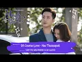 OST MY GIRLFRIEND IS AN ALIEN | HSU THASSAPAK - OF COURSE LOVE [LYRICS HAN+PIN+EN] 外星女生柴小七 OST