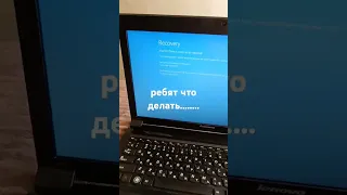 там написано ошибка 0xc0000017 в файле Windows System32 Config 