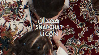 شيلة سرى محبينه احمد ال شملان      دندنها