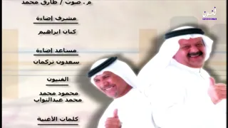  مشاهد مضحكة من مسلسل المقاريد  قناةفنون دندنها