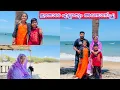 Download Lagu അങ്ങനെ ഈ ആഗ്രഹവും പൂവണിഞ്ഞു എല്ലാവരും ഹാപ്പി 