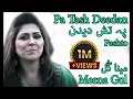 Lagu Pa Tash Deedan | Pashto Singer Meena Gul | HD Video Song