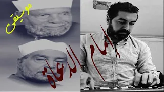 موسيقة تتر مسلسل إمام الدعاة                 دندنها