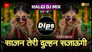 sajan sajan teri dulhan sajaungi halgi mix dj song dj remix song hindi dj mix marathi dj song