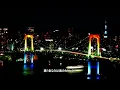 東京ららばい　中原理恵