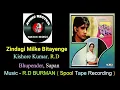 Zindagi Milke Bitayenge ( Spool Tape Recording ) Film - Satte Pe Satta