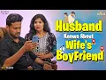 Download Lagu Husband Knows About Wife's Boyfriend | Searching Ex Boyfriend | YS EP-190 | SKJ Talks | Short film
