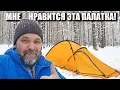 Lagu Всесезонная для сложных условий палатка Geertop Navigator 2plus