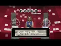 Powerball 20260404
