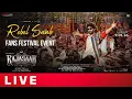 Rebel Saab Fans Festival Event Live | The Rajasaab | Prabhas | Maruthi | Thaman S | T-Series Telugu
