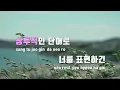 [TJ노래방] MY LOVE - 서인국(Feat.라비) / TJ Karaoke