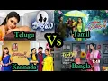 Download Lagu Kannana kanne All Language| #Serial | #Kannana kanne serial