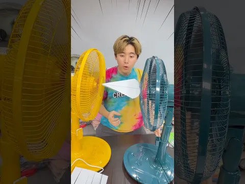 선풍기 사이에 무한으로 나는 종이비행기
