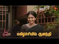 Download Lagu ஆனந்தியை தேடி வந்த அழகி! | | Singapennae - Semma Scenes | 08 December 2023 | Sun TV