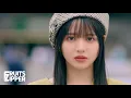 Download Lagu 【MV】FRUITS ZIPPER「キミコイ」