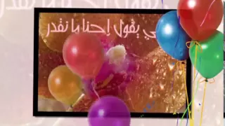 منو الي يقول احنا مانقدر 