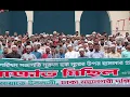 Download Lagu 🔴 LIVE...গণঅধিকার পরিষদের সভাপতি নূরুল হক নূরের উপর নৃশংস হামলার প্রতিবাদে বিক্ষোভ মিছিল || JAMAAT