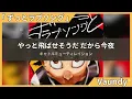 最新曲【 Vaundy 「ずっとラブソング」】歌詞動画♪歌詞ありフル♪リリック動画♪