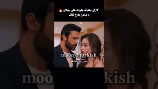 كاران يعترف بغيرته Kuma الزوجة الثانية Love Explore Trending Turkishdrama Youtubeshorts  كاران يعترف بغيرته Kuma الزوجة الثانية Love Explore Trending Turkishdrama Youtubeshorts