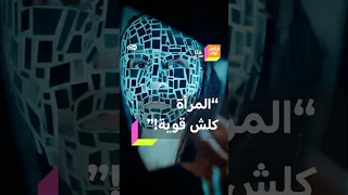 امرأة تكشف من خلف قناع عن السبب الذي جعلها تبوح بقصة زواجها من أحد أمراء تنظيم داعش الإرهابي  امرأة تكشف من خلف قناع عن السبب الذي جعلها تبوح بقصة زواجها من أحد أمراء تنظيم داعش الإرهابي