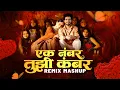 Download Lagu Ek Number Tuzi Kambar | Sanju Rathod | एक नंबर तुझी कंबर हाय चाल Shaky Shaky | Trending  mashup