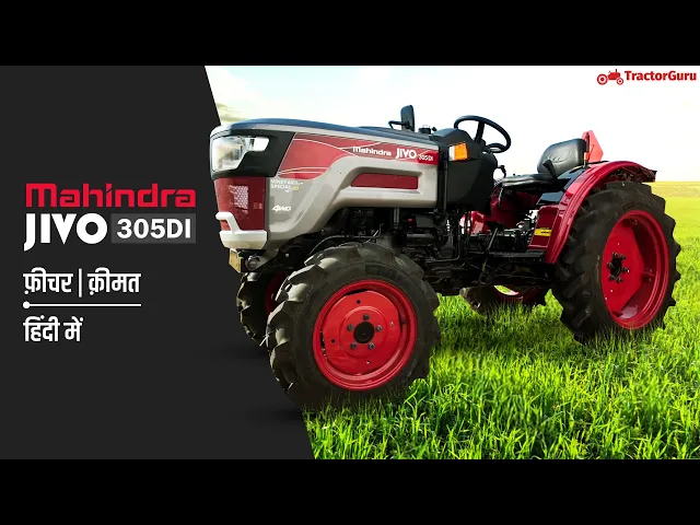 MAHINDRA JIVO 305 DI Price, Full Review | Mahindra Tractor | Best Mini Tractor | 2021 | Hindi