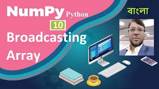 Numpy Python Tutorial 10 Broadcasting Array Aksadur Bangla
