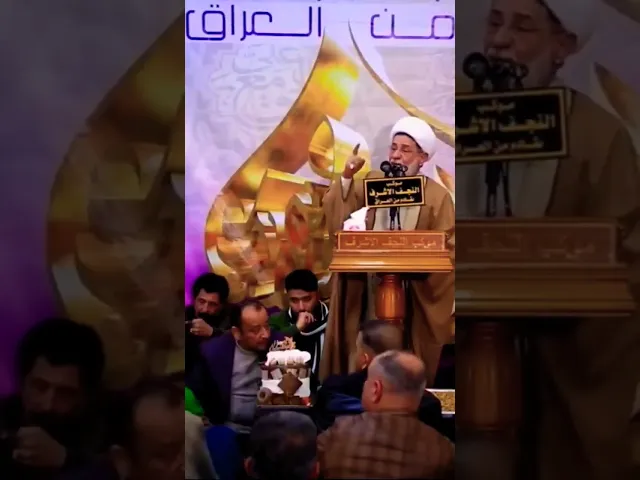 #الشيخ_جعفر_الابراهيمي #حيدر_البياتي #اشترك_بل_قناة_وفعلو_الجرس_ليصلكم_كل_جديد