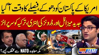 America’s Betrayals of Pakistan? | Turkey’s Missile & Drone Surprise | Live with Jami | EP 351