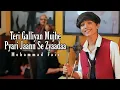 Download Lagu teri galliyan mujhe pyari jaann se zyaadaa mohammad faiz song | 4k Official video | jaan se zyada