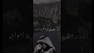 حرام اننا نقضي على بعضنا ببعاد راشد الماجد 