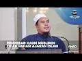 Download Lagu Hal hal yang Menyebabkan Kaum Muslimin Tidak Paham Ajaran Islam | Ustadz Muhtarom